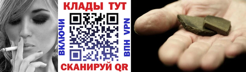 Купить наркотики сайты Лосино-Петровский Cocaine  Мефедрон  ГАШИШ  Амфетамин  KRAKEN онион  Каннабис 