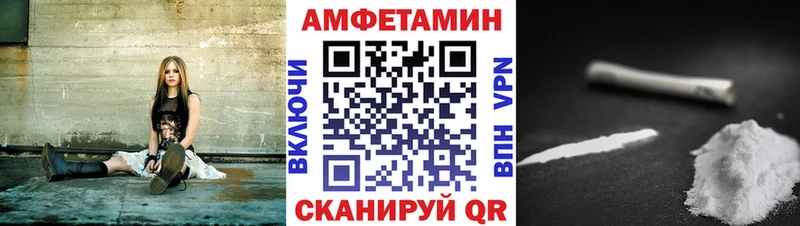 хочу   Лосино-Петровский  АМФЕТАМИН VHQ 