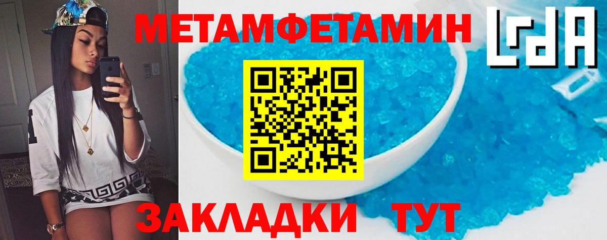 Amphetamine  Вход с VPN  Лосино-Петровский  АМФЕТАМИН  АМФ VHQ 