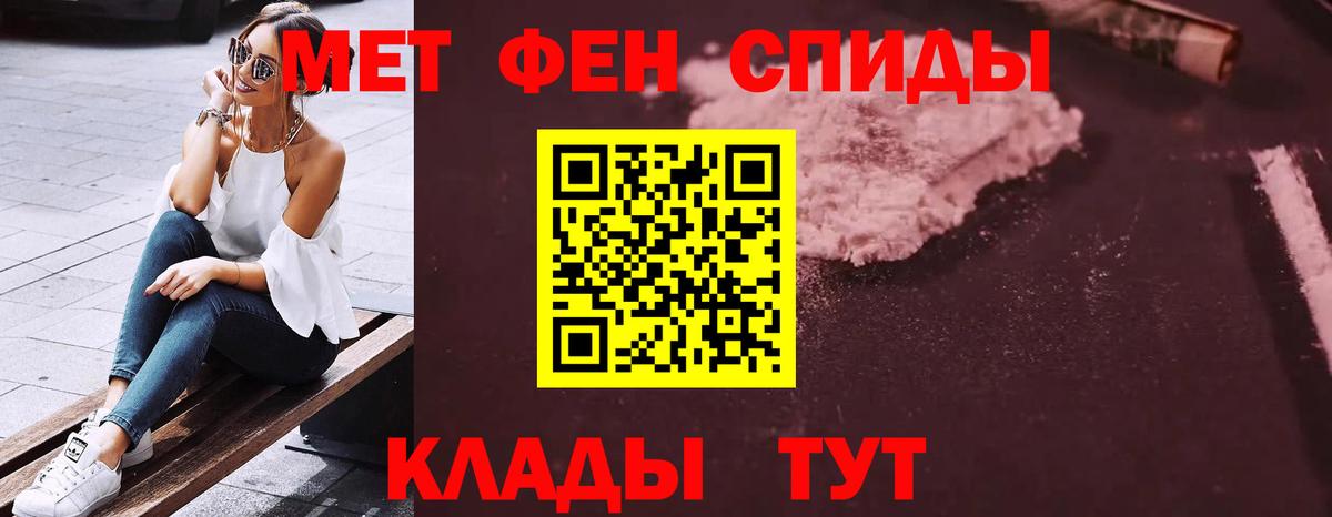 АМФЕТАМИН Розовый Лосино-Петровский