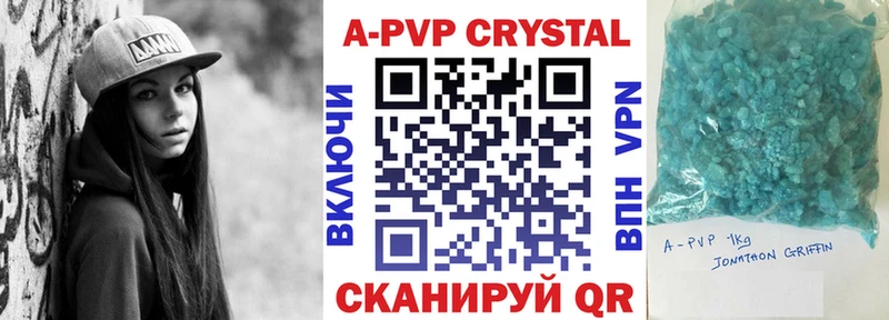 shop какой сайт Лосино-Петровский Альфа ПВП Соль
