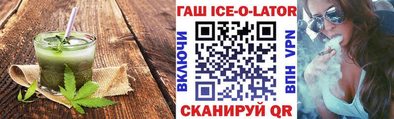 Печенье с ТГК марихуана  Лосино-Петровский 