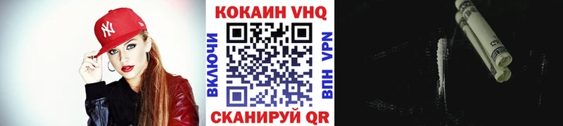 КОКАИН Боливия  Лосино-Петровский 