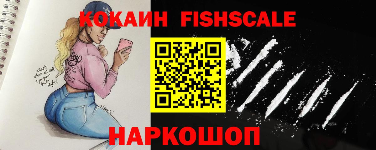 Кокаин Колумбийский Лосино-Петровский