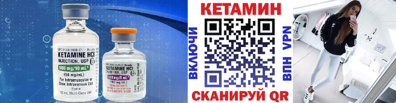 МЕГА ссылки  Лосино-Петровский  Кетамин ketamine 