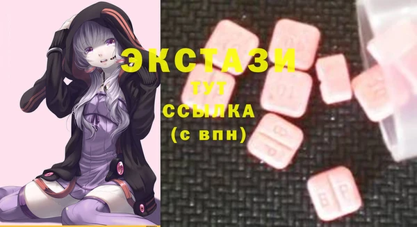 Альфа ПВП Осинники
