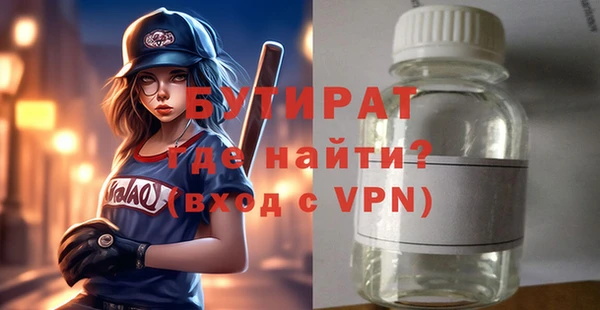 Альфа ПВП Осинники