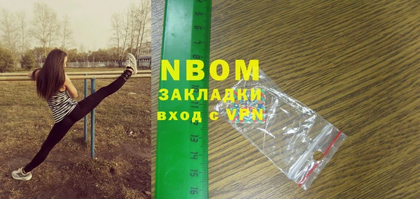 спайс Остров