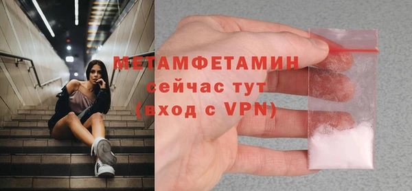 спайс Остров