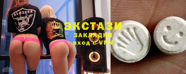 спайс Остров