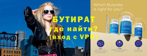 метамфетамин Осташков