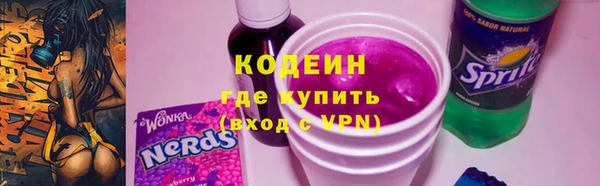 метамфетамин Осташков
