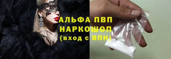 Альфа ПВП Осинники
