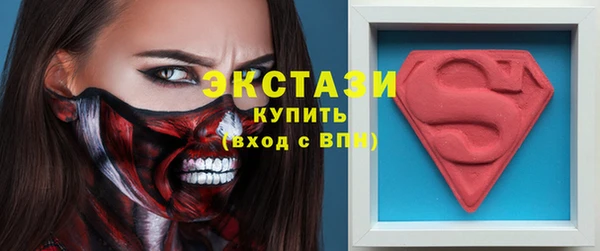 спайс Остров