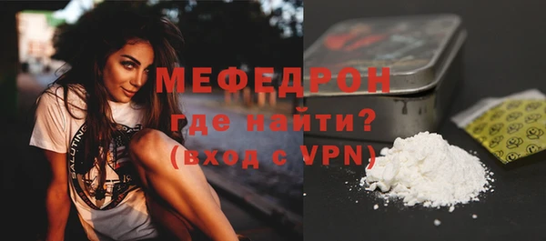 Альфа ПВП Осинники
