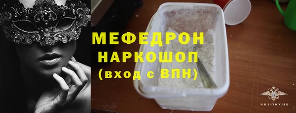 Альфа ПВП Осинники