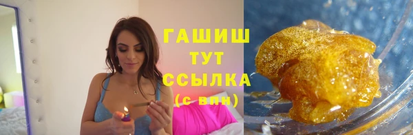 Альфа ПВП Осинники