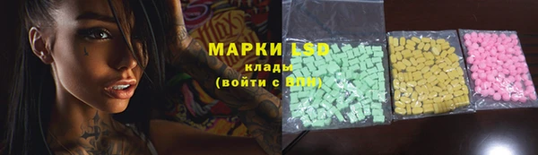 Альфа ПВП Осинники