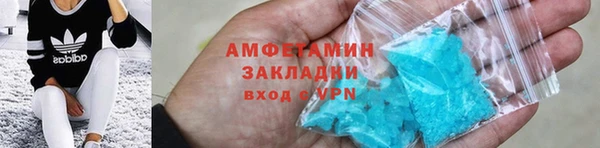 метадон Болхов