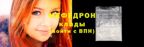 эйфоретик Переславль-Залесский