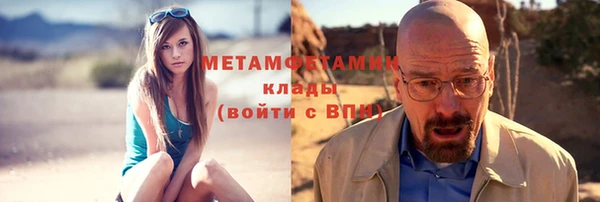 Альфа ПВП Осинники