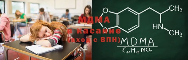 MDMA Заводоуковск