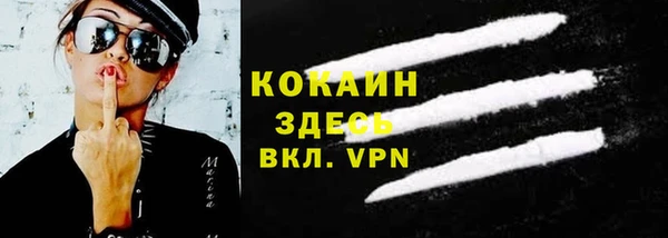 марки lsd Пестово