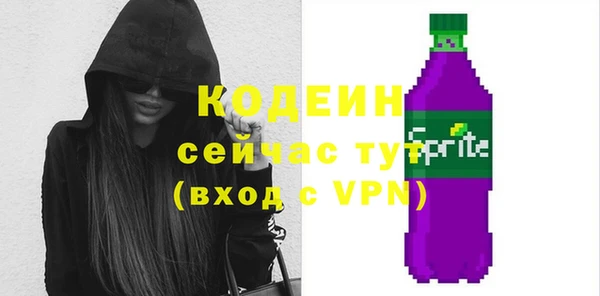 экстази Болохово