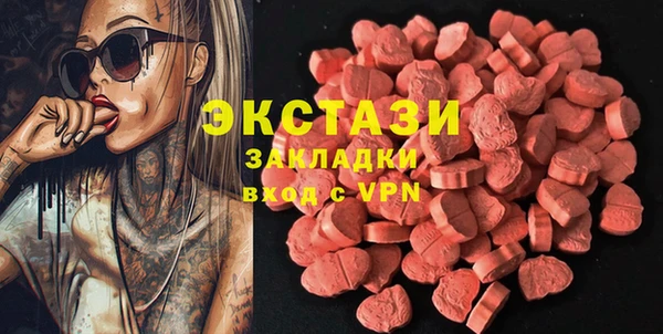 MDMA Заводоуковск