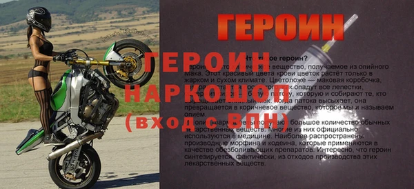 метамфетамин Осташков