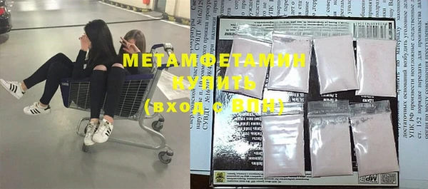 Альфа ПВП Осинники