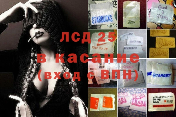 спайс Остров