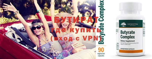 метамфетамин Осташков