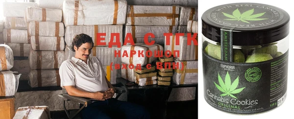 спайс Остров