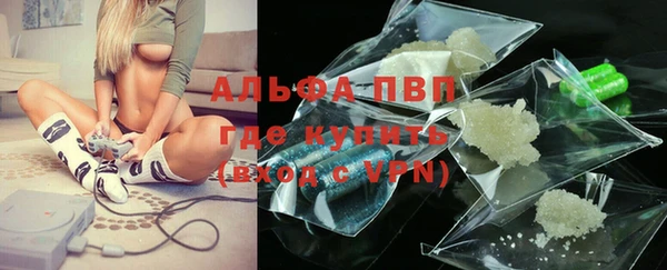 Альфа ПВП Осинники