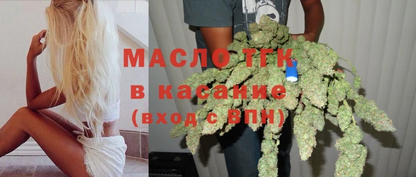 метамфетамин Осташков