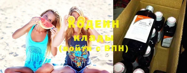 Альфа ПВП Осинники
