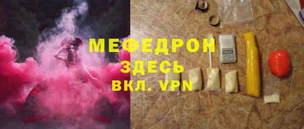 метамфетамин Осташков