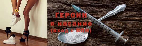метамфетамин Осташков