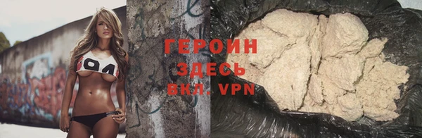 гидра Болотное