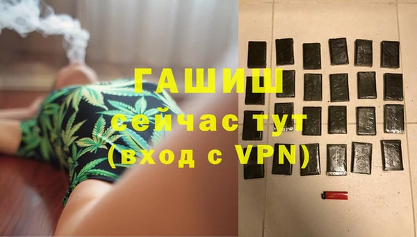метамфетамин Осташков