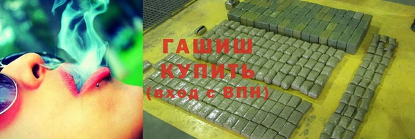метамфетамин Осташков