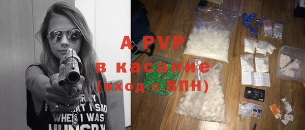 спайс Остров