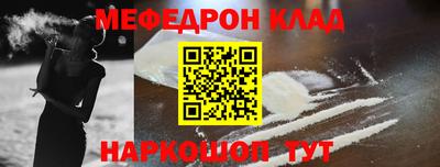 соль ск Гагарин