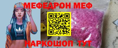 соль ск Гагарин