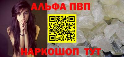 бутик Гай