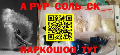 крисы Гатчина