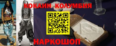 бутик Гай
