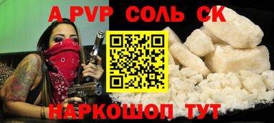 крисы Гатчина