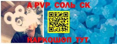 дурь Ипатово